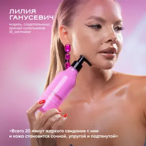 Flario laboratory dollhouse тела fire денені орауға арналған Крем