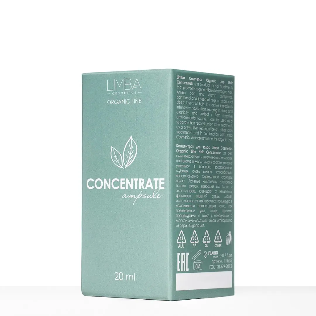 Limba Cosmetics Organic Line Шаш Концентраты шашқа арналған Концентрат