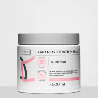 Nutrition қалпына келтіруші маска