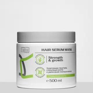 Stimulation Сарысу маскасы