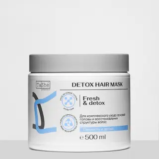 Fresh & Detox Эмульсия маскасы