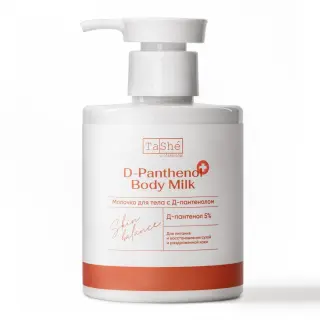 Молочко для тела с Д-Пантенолом Tashe professional D-Panthenol body milk, 280 мл