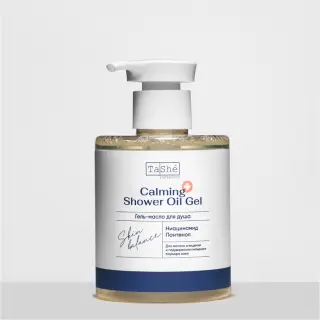 Гель-масло для душа Calming shower oil gel