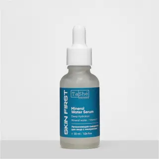 Увлажняющая сыворотка для лица с минералами Mineral water